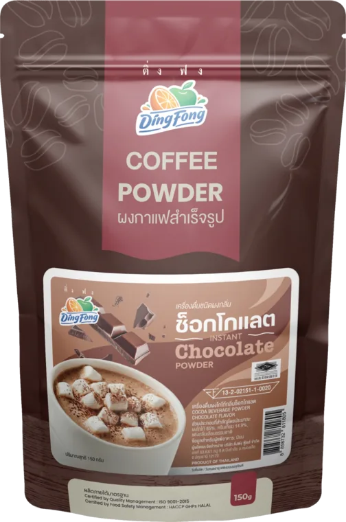 Chocolate Powder