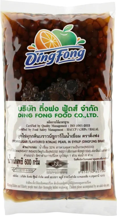 Brown Sugar Konjac Pearls