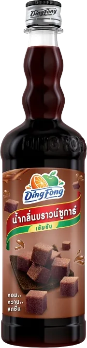 Brown Sugar Syrup