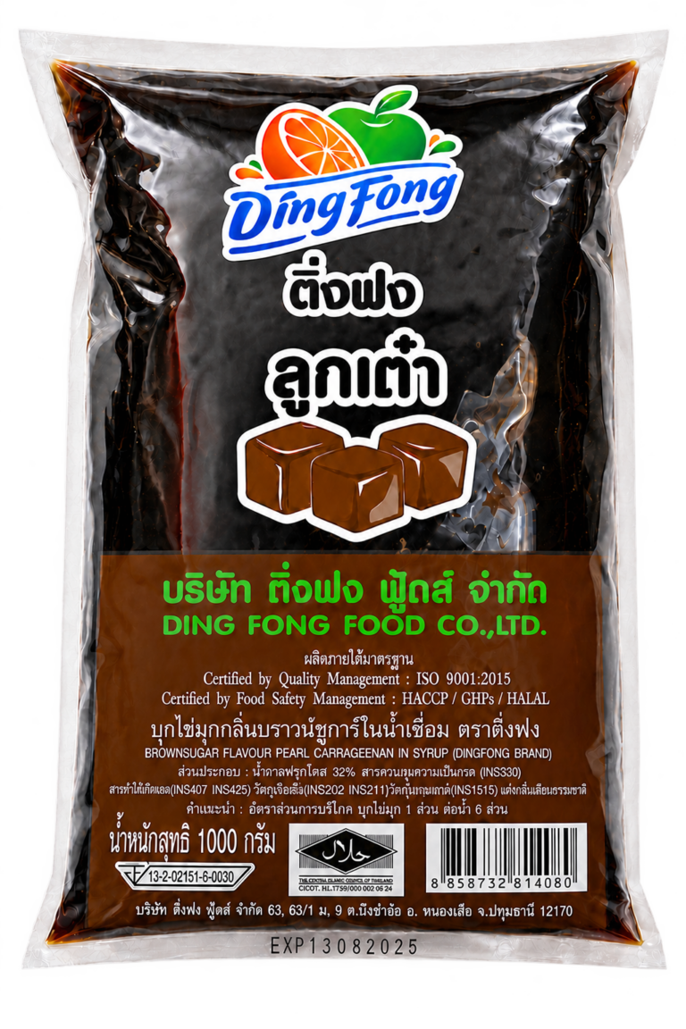 บุกลูกเต๋า บราวน์ชูการ์