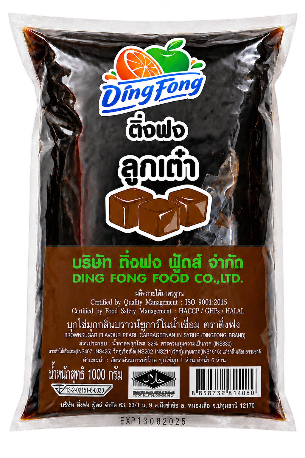 บุกลูกเต๋า บราวน์ชูการ์ 1000 กรัม ตราติ่งฟง